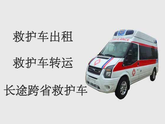 琼海私人救护车出租接送病人